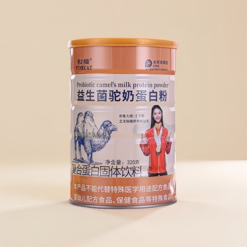 松猫益生菌驼奶蛋白粉高钙无蔗糖骆驼奶粉营养粉官方正品蛋白质粉,淘宝优惠券,粉丝福利购,淘宝优惠卷