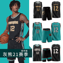 Grey Bear Team Morant City Edition Basketball Suit Men And Women Retro American Jersey Embroidery Custom Childrens Suit Suit