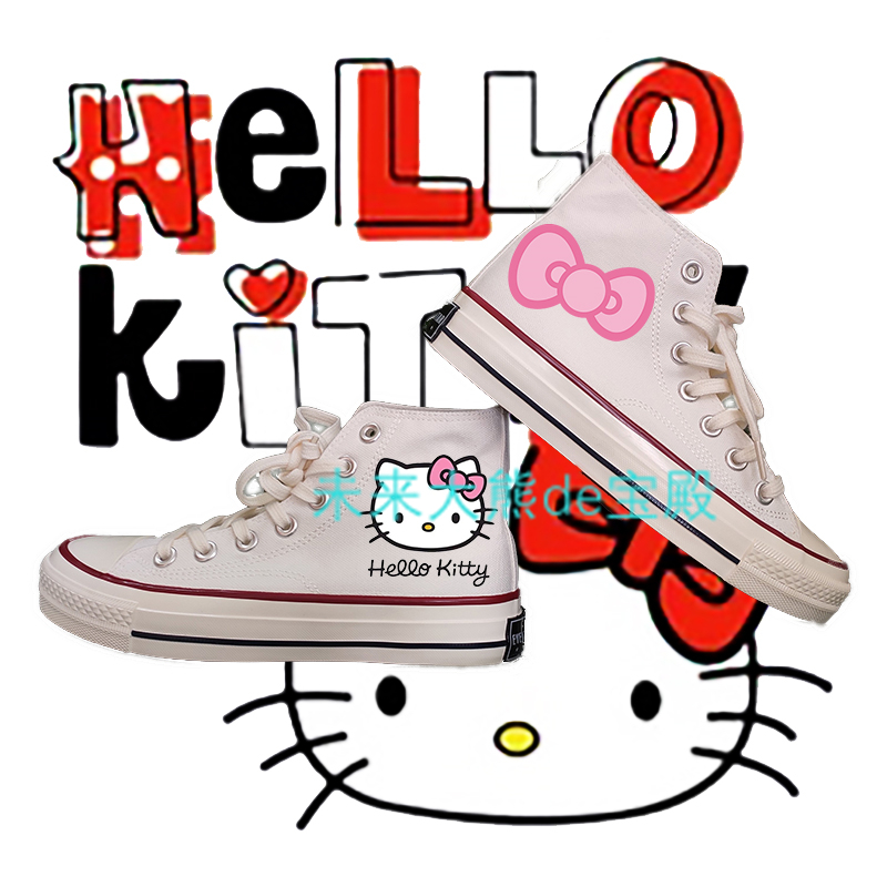 hellokitty凯蒂猫联名鞋哈喽Kitty周边高帮帆布鞋学生卡通运动鞋 - 图0