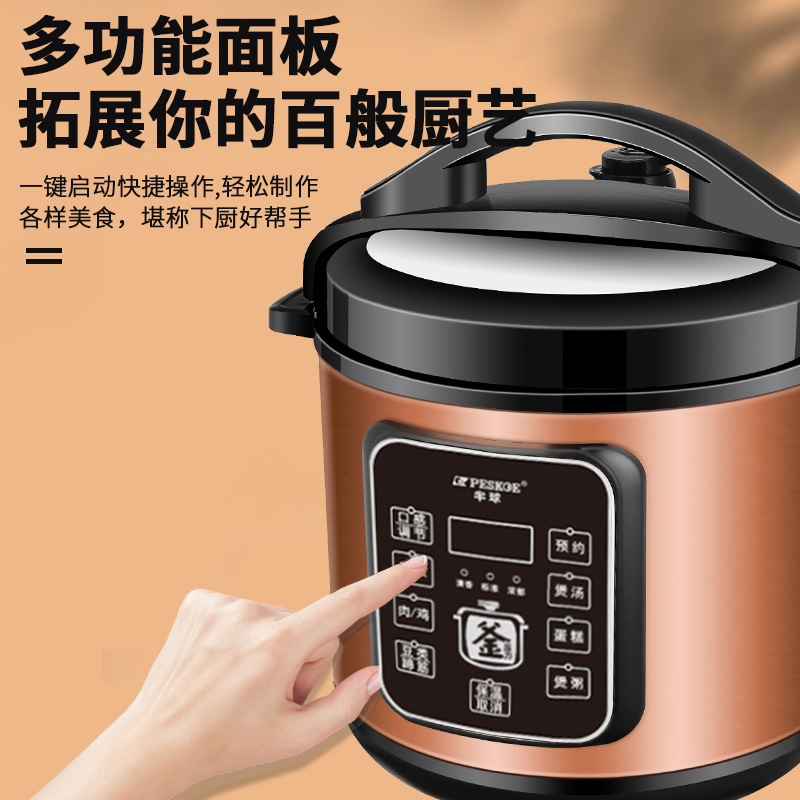 半球电压力锅家用1迷你小型智能2.5L3高压饭煲4-5人6升正品全自动