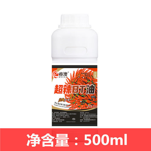 辣椒精油特辣精油辣油魔鬼变态辣特辣超辣爆辣精油油泼辣子辣椒精 - 图0