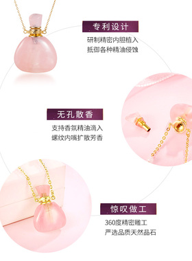 名媛小香风芙蓉石香薰福袋项链