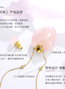 精油瓶名媛风香薰托帕石长项链