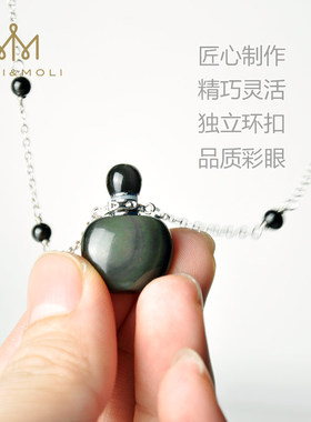 苹果彩虹眼黑曜石香薰瓶银项链