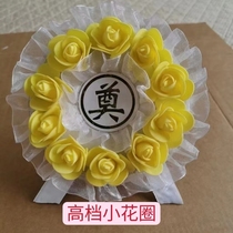 Boutique small flower ring bone ash box front swing piece Lingtang small flower ring Qingming Tomb Funeral Supplies 2