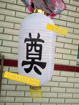 Ceremony lanterns memorial lanterns Japanese and Korean silk cloth folding palace lanterns funeral funeral hall decoration supplies