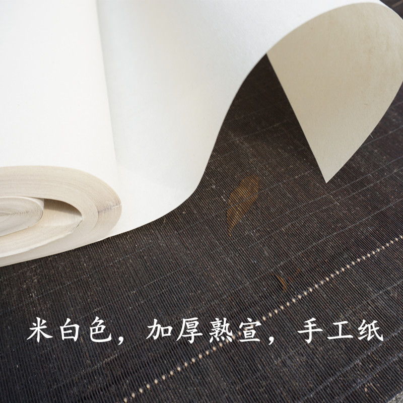 精制白唐加厚熟宣工笔画专用没骨画国画创作宣纸富阳手工纸小楷 - 图0