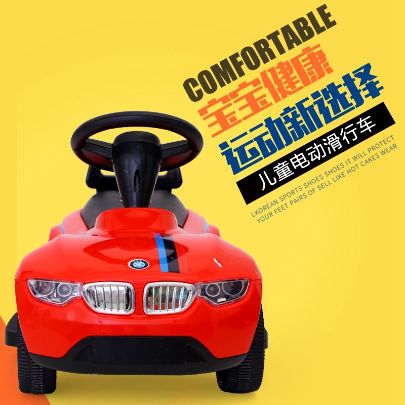 儿童电动车滑行车四轮汽车男女宝宝扭扭车小孩可坐人玩具电瓶童车,淘宝优惠券,粉丝福利购,淘宝优惠卷