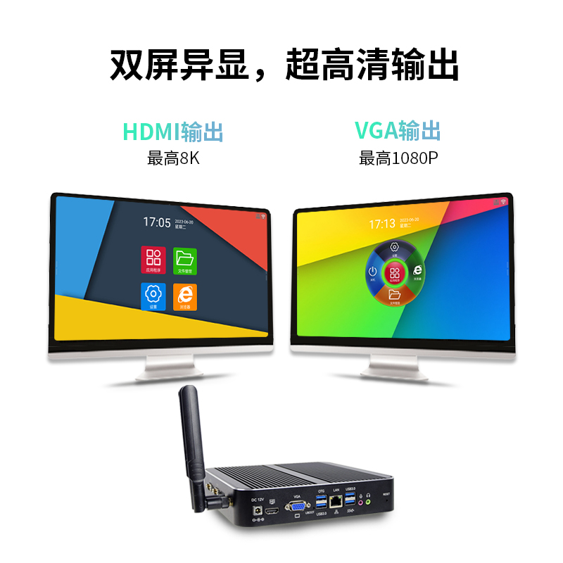 rk3588工业电脑 AI 主机8核8K6T VBO STAT 双屏异显嵌入式 - 图0