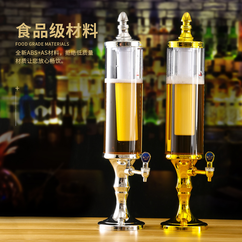 酒炮酒吧KTV专用啤酒桶发光扎啤桶带龙头创意欧式2升3升酒炮商用 - 图2