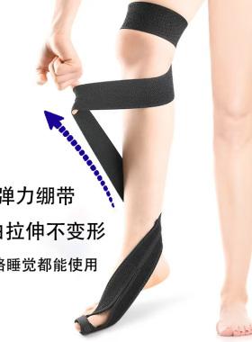 儿童内外八字绑腿带可调节大腿内外旋走姿矫正带