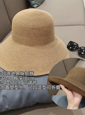 日系大头围草帽可折叠夏季新款度
