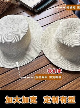神仙藤井树同款法式优雅草编平顶