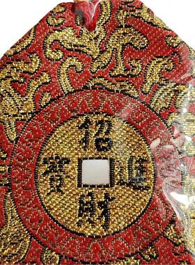 护身符袋印字六字真言楞严咒招财有求福袋平安多福纸符锦囊布袋子