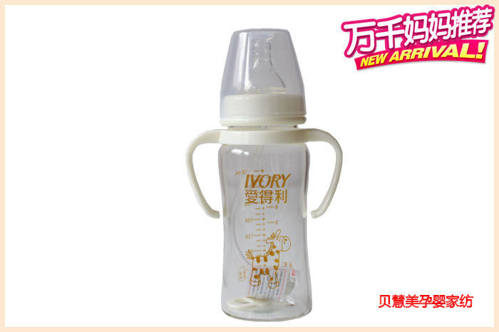 包邮爱得利240ml 婴儿奶瓶带吸管手柄宽口奶瓶新生儿玻璃奶瓶