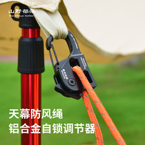 Outdoor Pulley Regulator Sky Curtain Windproof Rope Hanger Automatic Tightener Tent Reflective Rope Self-Lock Tightener