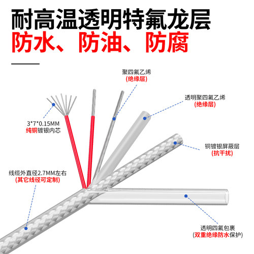 PT100温度传感器精密铂热电阻热电偶防水防腐耐高温探头式测温线 - 图2