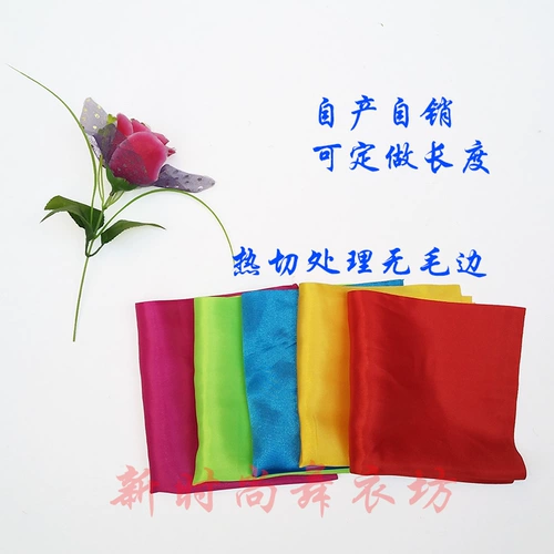 10 БЕСПЛАТНАЯ ДОСТАВКА Красная шелковая квадратная квадратная система шелковой ткани талия барабан янко красный шелковый танце