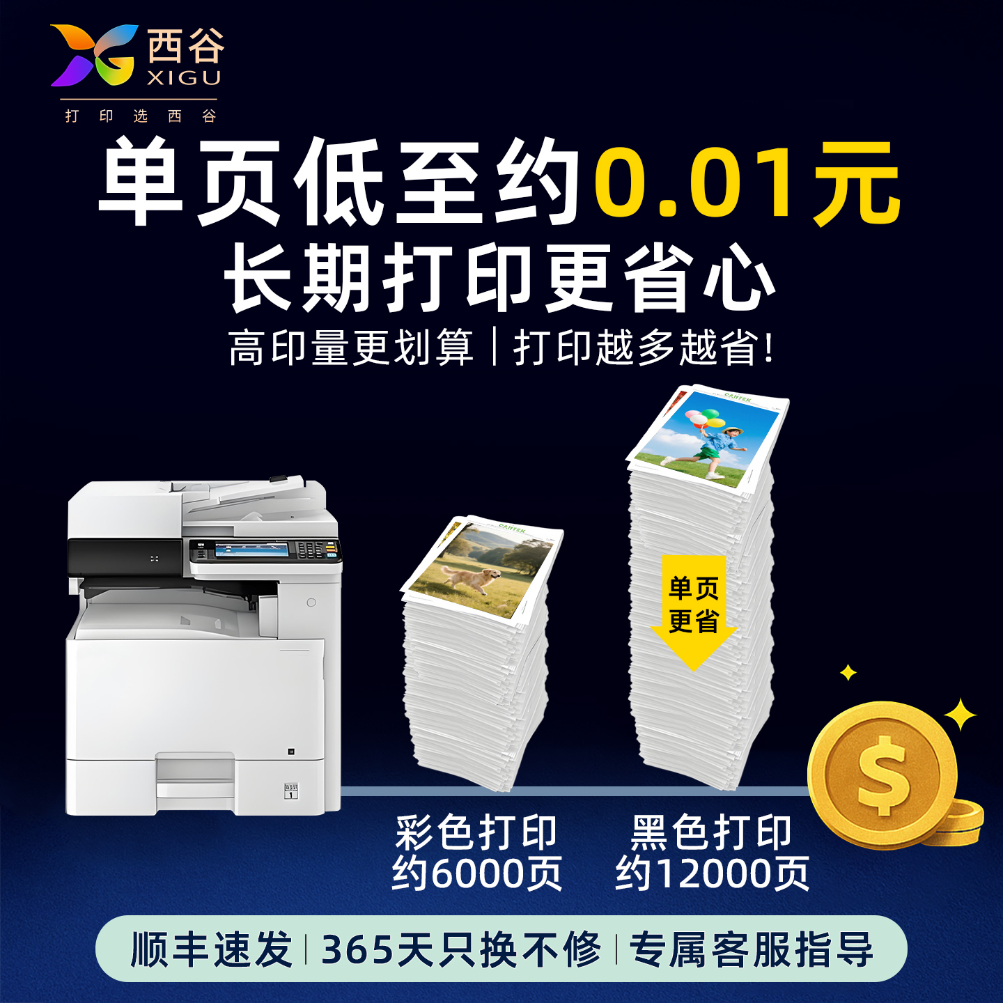 【顺丰速发】适用京瓷M8124cidn粉盒M8224 8024 8228 8130cidn 8520 8525mfp 898 TK8118 8108含芯片上机即用 - 图1
