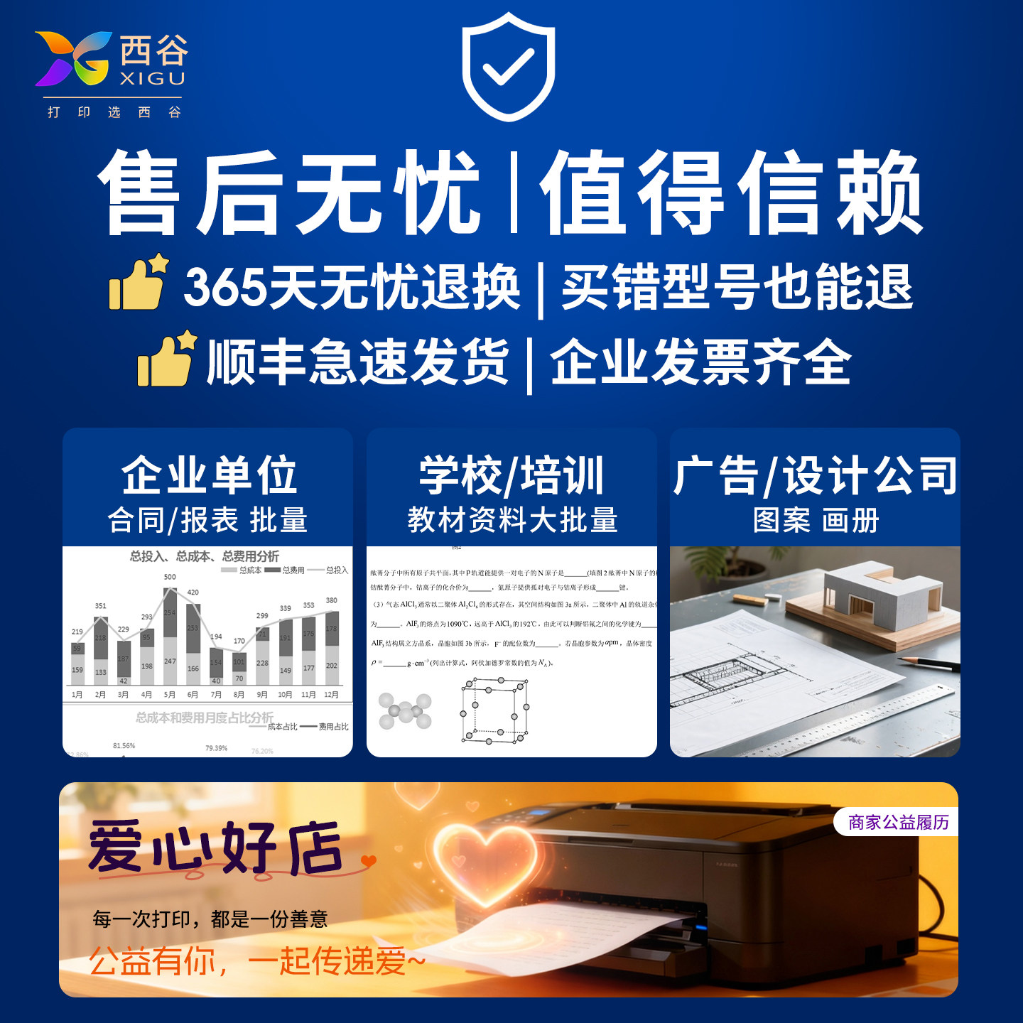 西谷适用于兄弟TN2225粉盒MFC-7360 7470D DCP-7057 7060D HL-2240D 2250DN FAX-2890 MFC-7860DW DR2250硒鼓,淘宝优惠券,粉丝福利购,淘宝优惠卷