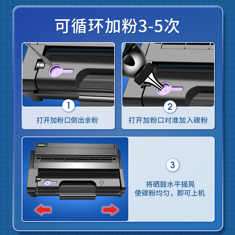 适用理光SP310硒鼓 sp325snw sp325nw sp310dn sp311lc sp325dnw sp325sfnw sp312 SP320dn SP330打印机粉盒 - 图2