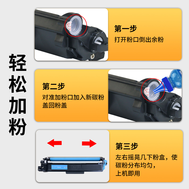 适用得力DCM24ADN粉盒deli CP2400DN墨盒CM2400ADN硒鼓震旦/AURORA ADC-240MNA粉盒ADDT-240BKCMY鼓架墨粉盒-图2