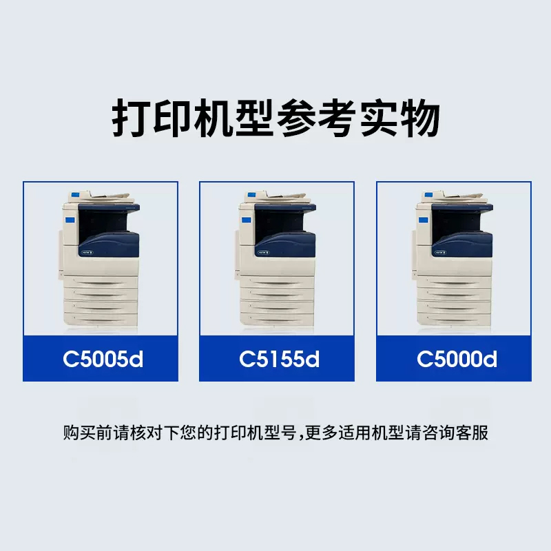 适用富士施乐C5005d粉盒Phaser 7800墨盒DocuPrint墨粉复印机墨盒CT201668碳粉彩色 6700 C8070原装品质-图0