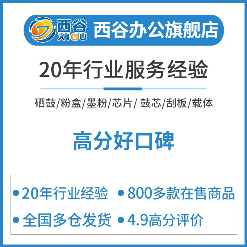 西谷适用京瓷TK-1243碳粉MA2000W PA2000打印机墨粉MA2000 PA2000W激光一体机硒鼓粉盒墨盒易加粉 - 图3