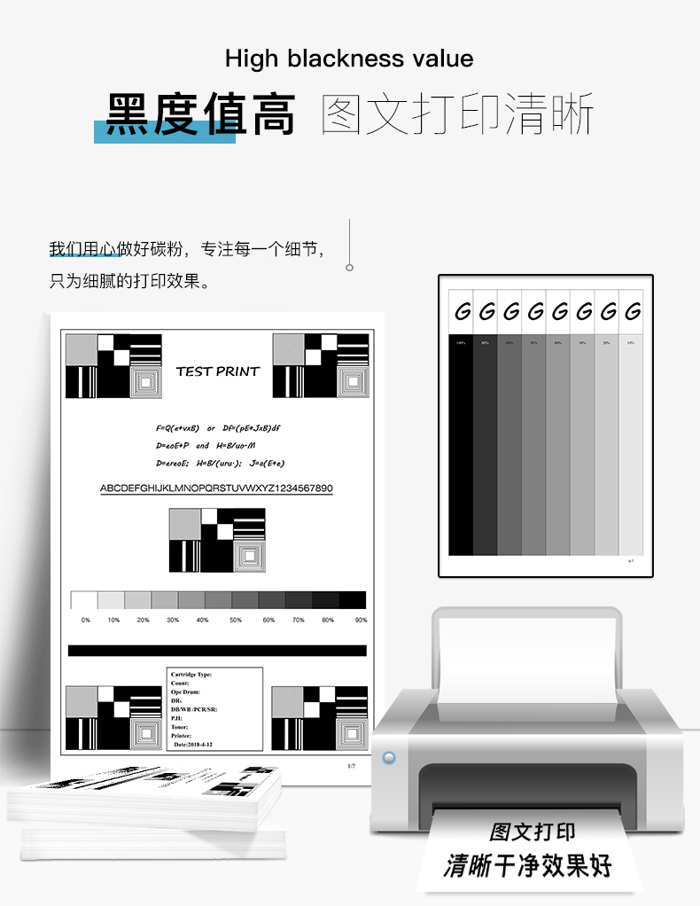 适用夏普AR-209ST-C墨粉sharp AR-A208N A208 A208X A208F复印机一体机碳粉AR208ST-C粉盒碳粉粉仓墨粉-图3