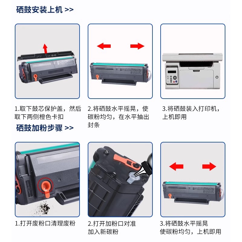 适用爱胜品映普生TD6022A硒鼓M3522W P1522W打印机碳粉盒ICSP YPS-M3522W一体机墨盒M3522NWA墨粉盒 - 图2