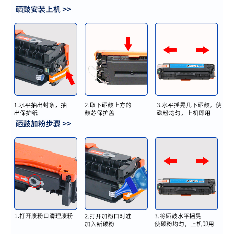 适用惠普cp2025硒鼓ce410硒鼓M451DN hp305A m351a M375nw M475 m476dw打印机cc530a cf380a硒鼓CE410A墨盒-图2