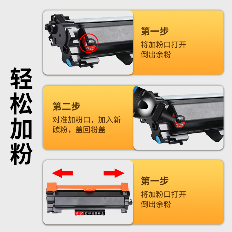 适用富士施乐P235D粉盒 DocuPrint P275dw P235db M235dw 248 288打印机硒鼓 P235d碳粉兄弟HL-275N墨粉盒-图0