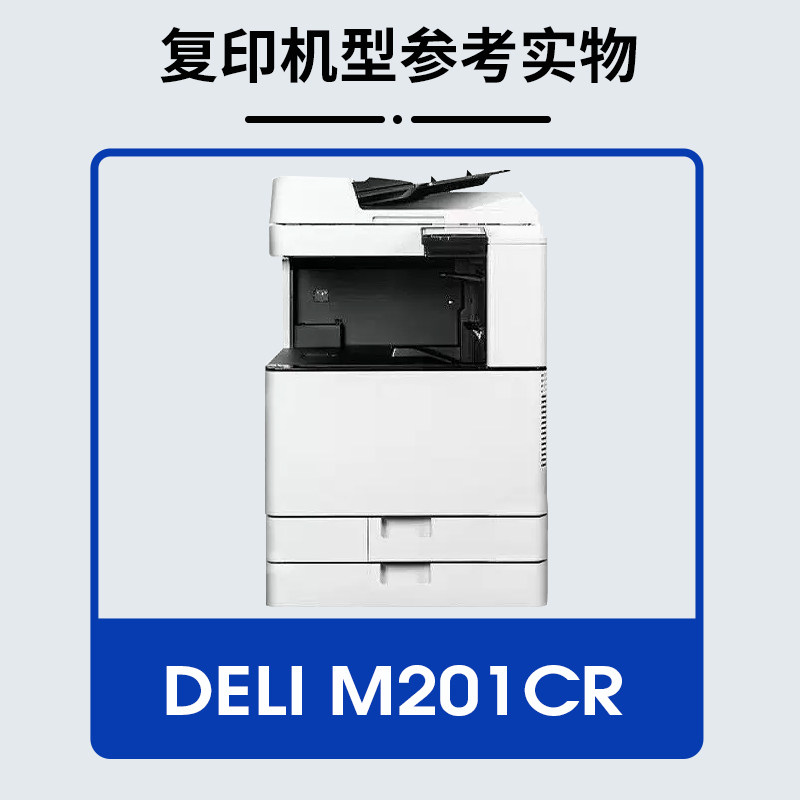  西谷办公硒鼓/粉盒