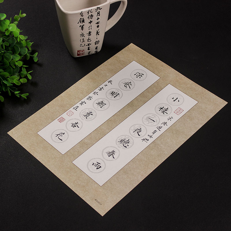 A4对联硬笔书法作品纸钢笔成人中国风复古小方格纸学生创作比赛28-图2