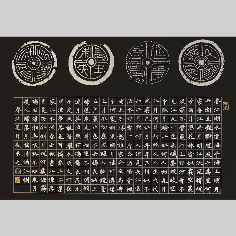 硬笔书法作品纸A3钢笔字中国风方格成人学生参赛用纸比赛专用纸