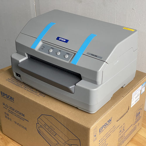 爱普生PLQ-20K90KP打印机贺卡培训证疫苗本合格证请柬证书打印机 - 图1