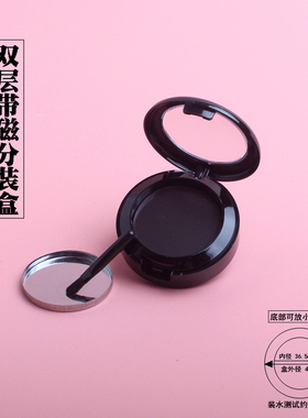 便携唇膏遮瑕高光腮红替换分装盒