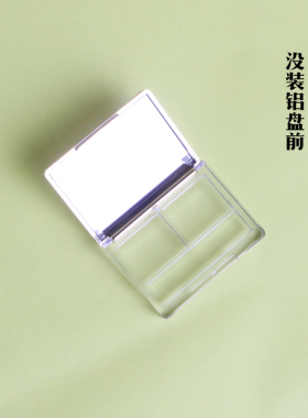 diy高档眉粉小样试色唇膏分装盒