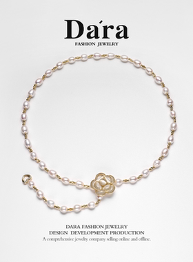 戴拉时尚气质花朵淡水珍珠项链