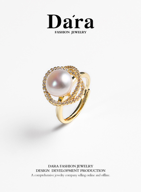 戴拉时尚淡水珍珠闪耀锆石戒指