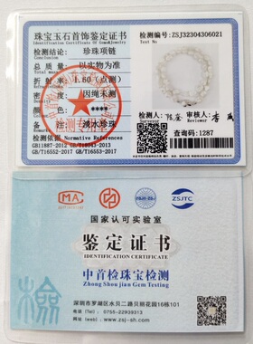 戴拉巴洛克异形淡水珍珠项链