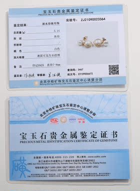 戴拉 淡水珍珠耳环女时尚简约银针耳饰 个性潮高级感复古气质耳坠
