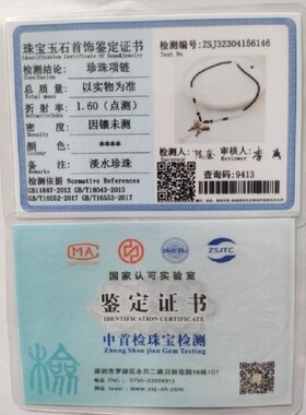 戴拉时尚古风蝴蝶淡水珍珠项链