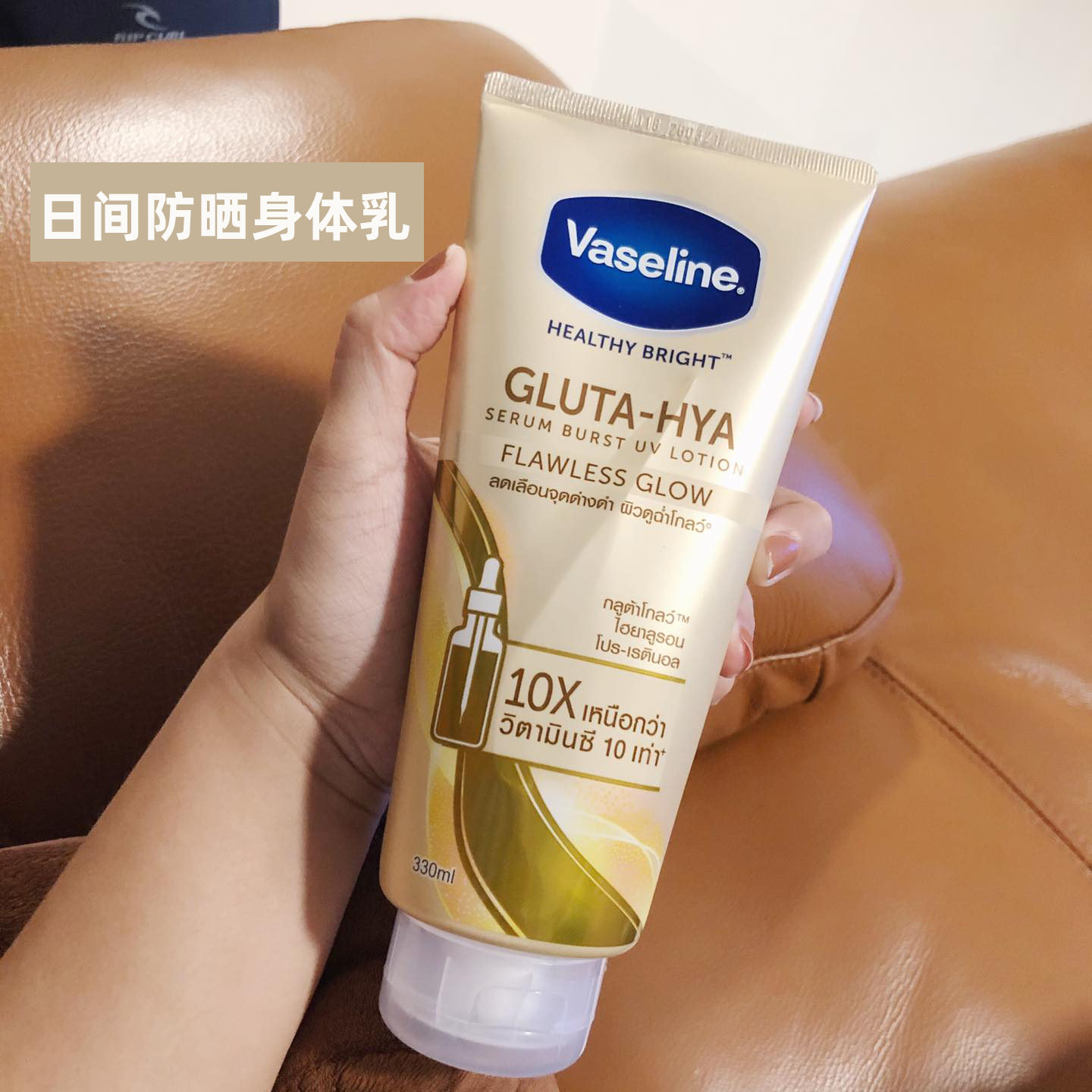 现货泰国凡士林vaseline gluta hya高浓度烟酰胺亮白全身身体乳-图2