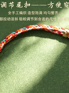 宋锦手绳端午节五彩绳手链