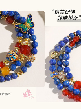新中式串珠叠戴青金石手链