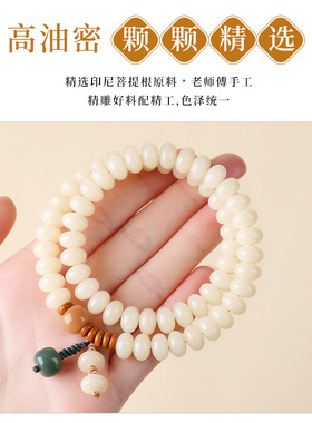 玉化奶豆菩提手串算盘珠双圈手持