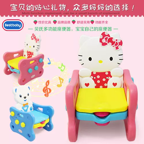 Hello kitty, bmw, большой детский многофункциональный туалет подходит для мужчин и женщин для девочек