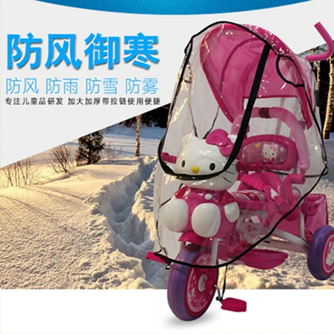Детский трехколесный велосипед без запаха, дождевик, ультрафиолетовая универсальная детская коляска с аксессуарами, защита транспорта