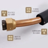 Медная универсальная трубка, увеличенная толщина, P2, P3, P5